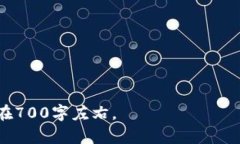 biao ti/biao tiUSDT的价格走势图解析：全