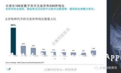 : 2023年最新版苹果虚拟币钱包App下载指