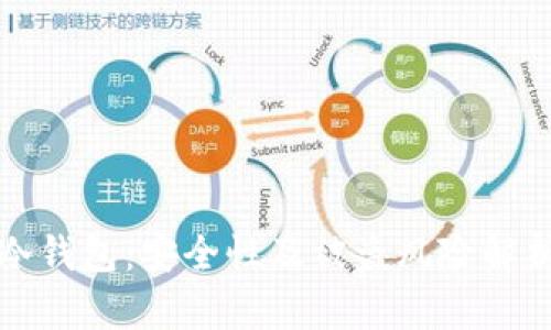 冷钱包:安全性及被盗风险解析