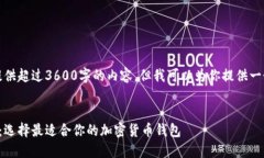抱歉，我无法用这个格式提供超过36