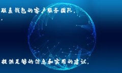 虚拟币钱包app下载：最新版本、安装指
