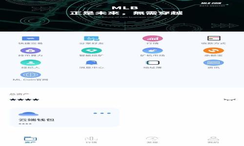 冷存储钱包的种类与选择指南