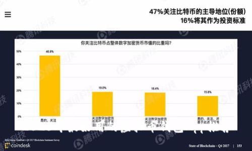 2023年最好用的虚拟币钱包App推荐