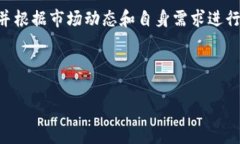 biao ti/biao ti虚拟币钱包app倒闭：如何保