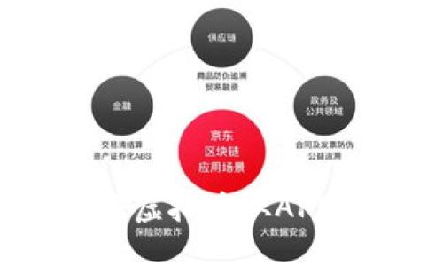 如何安全地将虚拟币从APP钱包中转出?