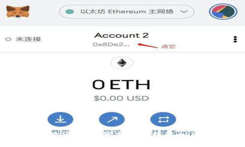 全球范围内最受欢迎的国产虚拟币钱包APP推荐与使用技巧