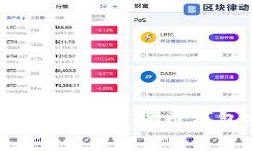 冷钱包签名:深入了解加密货币钱包安全与交易方式