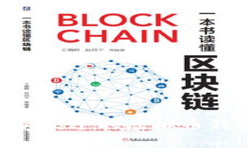 2023年最受欢迎的虚拟币钱包APP推荐
