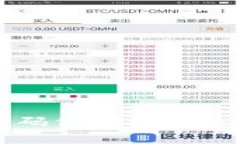 冷钱包的密码保护机制及安全性分析