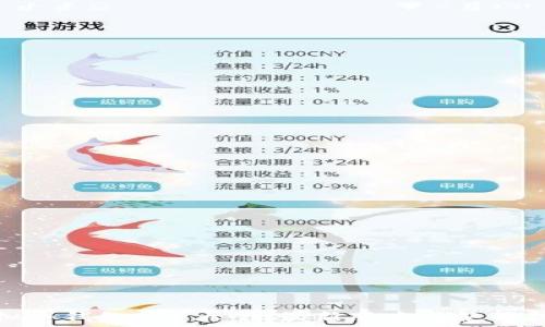 虚拟币钱包APP大全:最新版本与使用技巧
