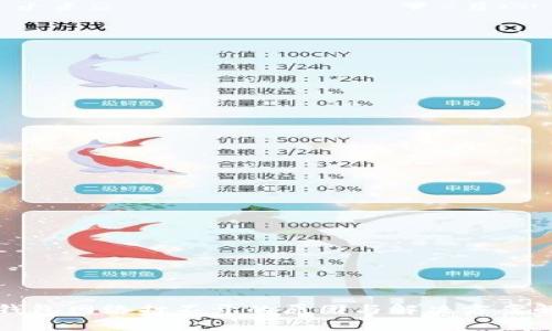 冷钱包网络打不开的原因与解决方案解析