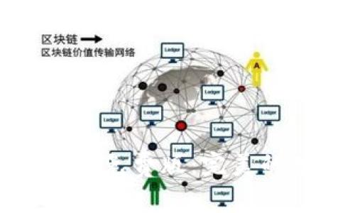 小狐狸钱包软件官方免费版:完美的数字资产管理工具