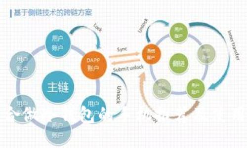 最适合做冷钱包的手机推荐及使用指南