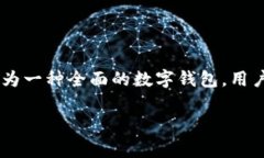 GoPay钱包是印度尼西亚的一种电子支付