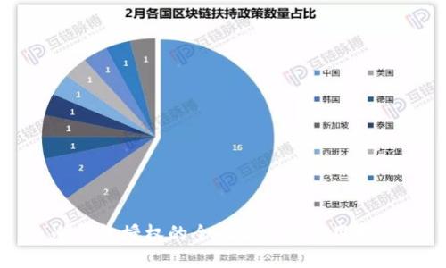 冷钱包授权的全面解析与应用指南