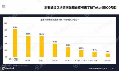 冷链钱包连不上网的原因及解决方案
