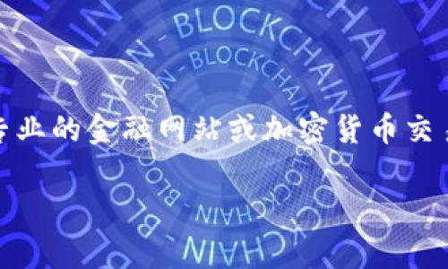 截至我了解的最新信息（到2023年），中本聪币（Bitcoin, BTC）的价格是波动的，因此请查询专业的金融网站或加密货币交易所以获取实时价格。不同交易所可能会有略微差异，所以建议查看多个平台获取准确的信息。

如果你有其他问题或者想了解更多关于比特币的内容，请告诉我！
