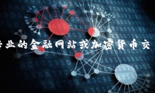 截至我了解的最新信息（到2023年），中本聪币（Bitcoin, BTC）的价格是波动的，因此请查询专业的金融网站或加密货币交易所以获取实时价格。不同交易所可能会有略微差异，所以建议查看多个平台获取准确的信息。

如果你有其他问题或者想了解更多关于比特币的内容，请告诉我！