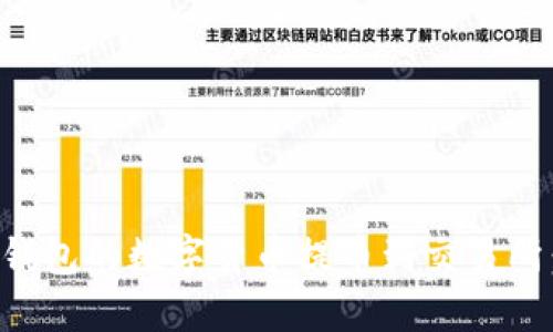 如何将小狐狸钱包的数字货币提币到交易所:详细视频指南