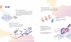 冷钱包里的钱如何安全变现？全面指南