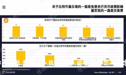 2023年比较靠谱的冷钱包推荐:安全存储你的数字资产