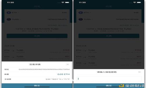 如何找回中本聪挖矿APP:全面指南