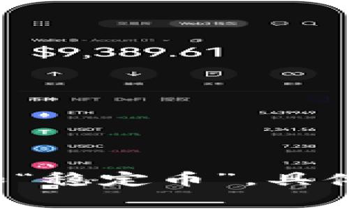 数字货币“U”的全称是“数字美元”（Digital Dollar），也可能指代其他类似的数字货币，例如“稳定币”。具体全称可以依据上下文而有所不同。如果你有更具体的指代或需要进一步的信息，请告诉我！