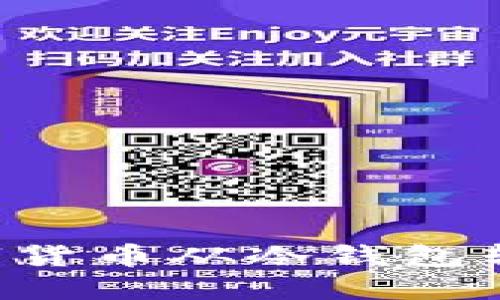 如何安全地将数字货币从冷钱包转出:扫码操作详解