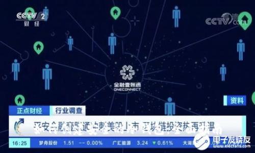 如何创建安全的冷钱包:全面指南
