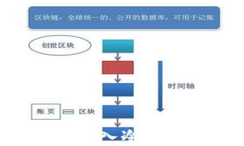 如何安全地将货币存入冷钱包:一步一步的指南