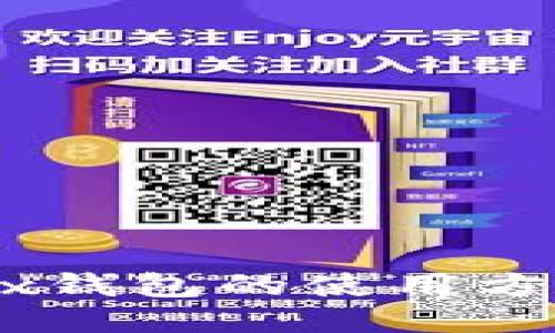 如何找到OKEx钱包的使用方法与位置指南
