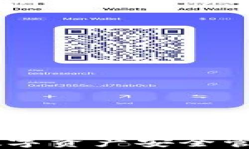 CGPAR钱包:数字资产安全管理的最佳选择
