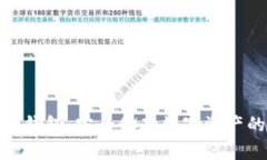 最方便的冷钱包：安全储存数字资产的