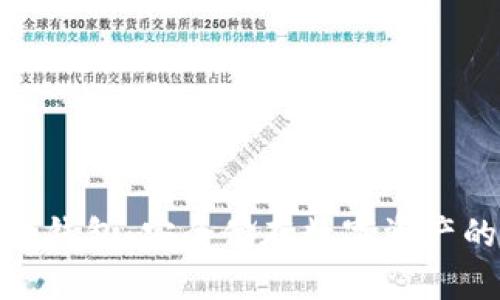 最方便的冷钱包:安全储存数字资产的最佳选择