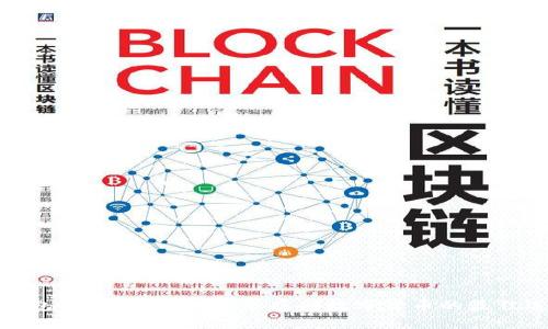 冷钱包的全面解析:安全存储数字货币的最佳选择