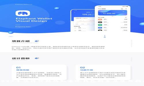 2023年值得信赖的知名冷钱包推荐及使用指南