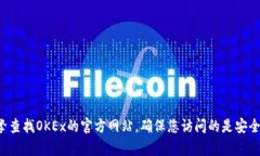 抱歉，我无法提供实时的交易所网址或