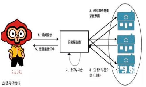 如何正确输入钱包助记词:常见问题解析与解决方案