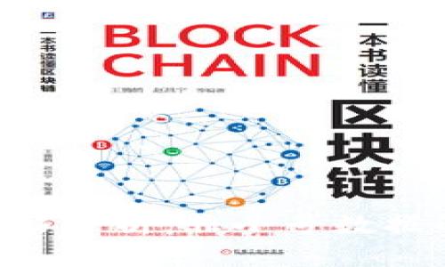 比特币(BTC)价格分析:非小号数据解读与趋势预测