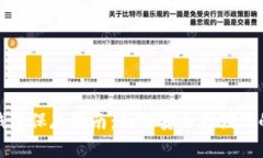 地球币冷钱包保存指南：如何安全存储