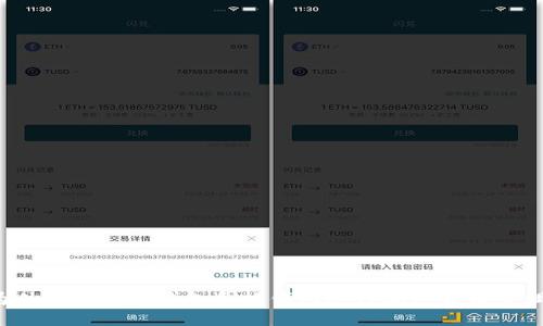 为什么使用冷钱包和热钱包进行加密货币管理?