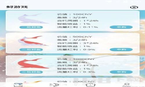 如何正确将比特币存到冷钱包:安全存储指南