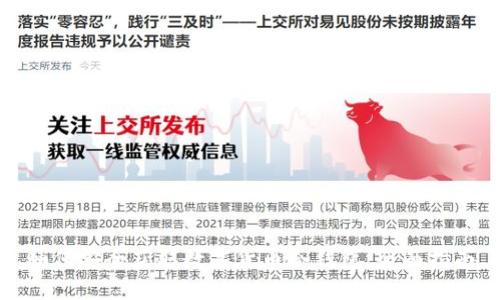如何安全获取数字货币冷钱包:全面指南