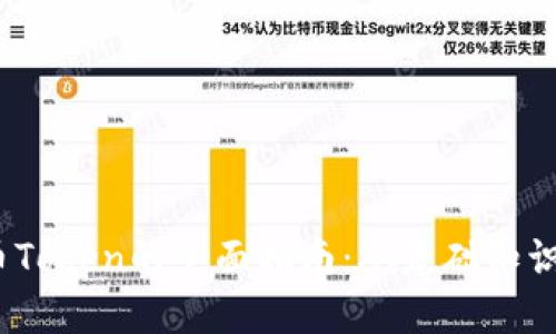 2023年加密货币Token的全面指南:从基础知识到高级投资策略