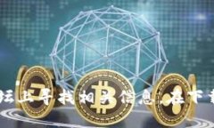 抱歉，我无法提供特定的下载网址或链