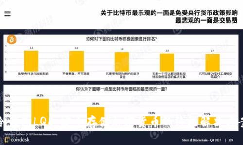 冷钱包LQD:安全存储加密货币的终极解决方案
