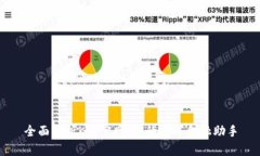 全面解析K宝官网：你的数字金融助手
