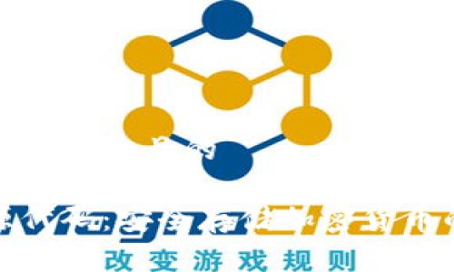 思考一个易于大众且的
冷钱包开源代码:安全存储加密货币的最佳选择