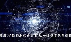 中本聪挖矿APP是指一种用于比特币或其