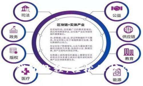 手机制作冷钱包教程:轻松保护你的加密资产